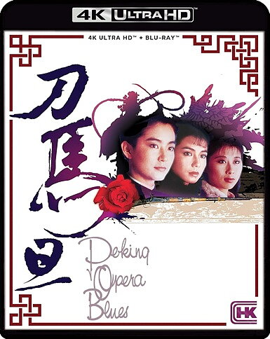 Peking Opera Blues (BLU-RAY 4K ULTRA HD + BLU-RAY)