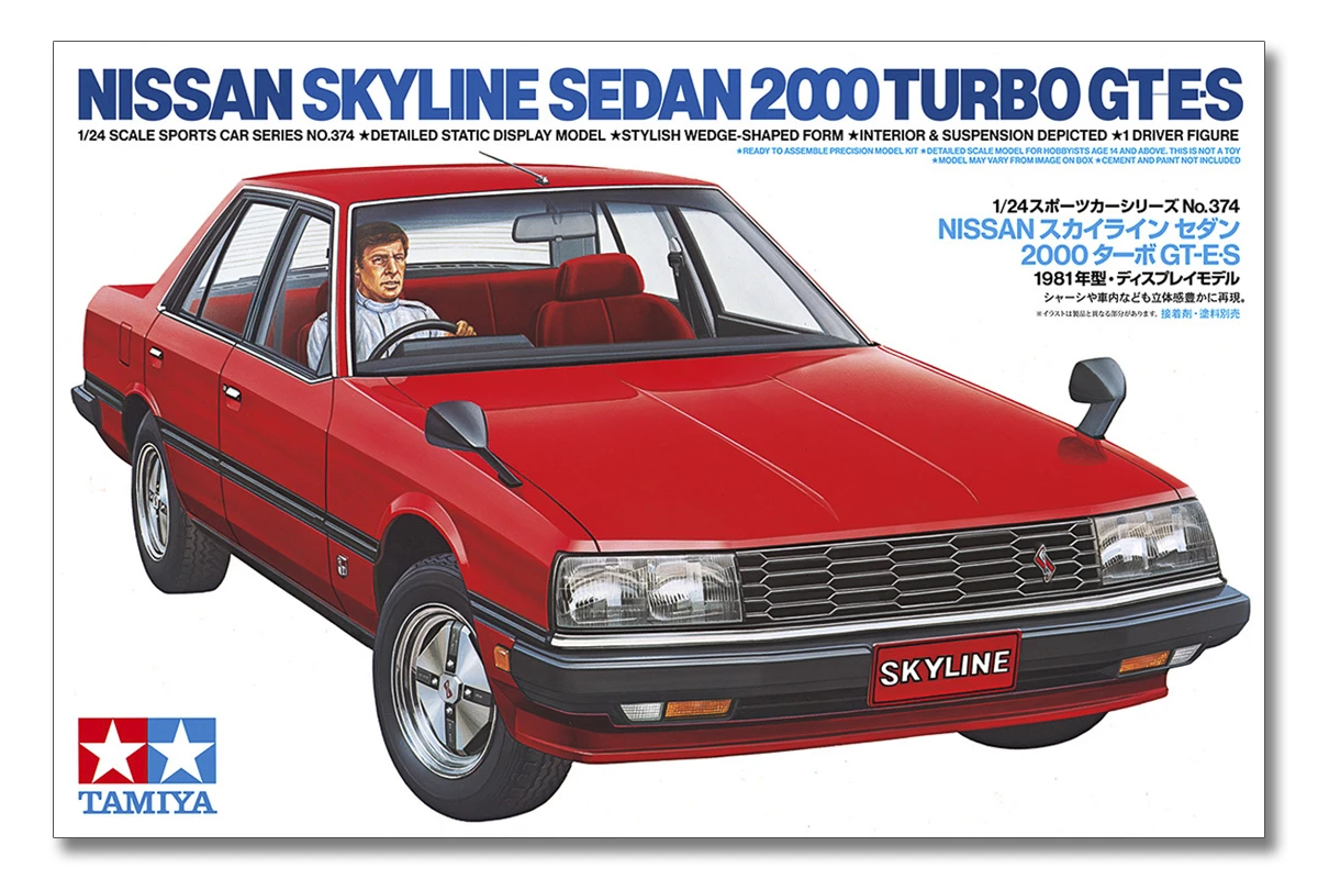Nissan Skyline Sedan 2000 Turbo GT-E S 1/24
