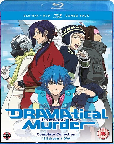 Dramatical Murder - The Complete Collection (BLU-RAY + DVD)