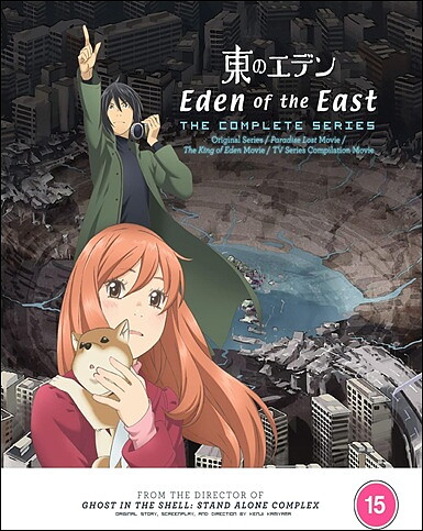 Eden Of The East: The Complete Collection (BLU-RAY)