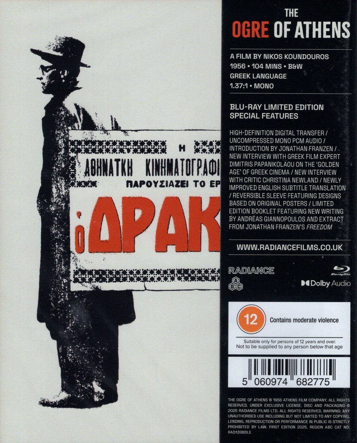 The Ogre of Athens (Limited Edition) (ej svensk text) (Blu-ray) - 2