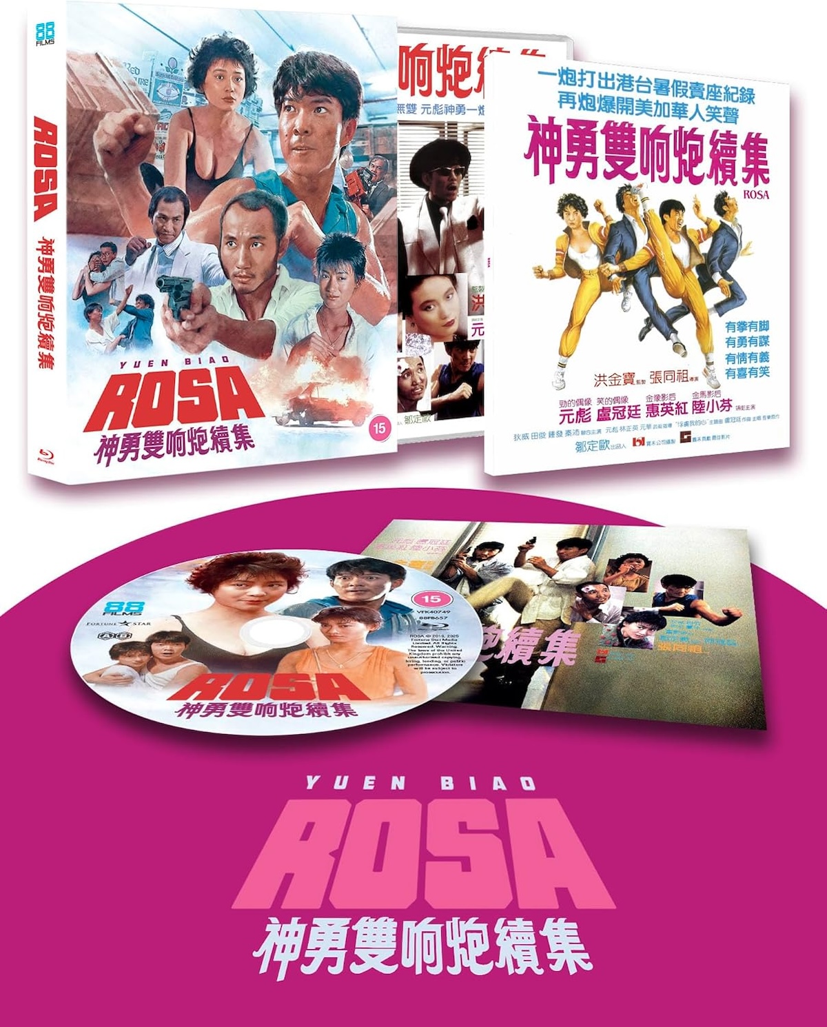 Rosa (Deluxe Collector's Edition) (ej svensk text) (Blu-ray) - 3