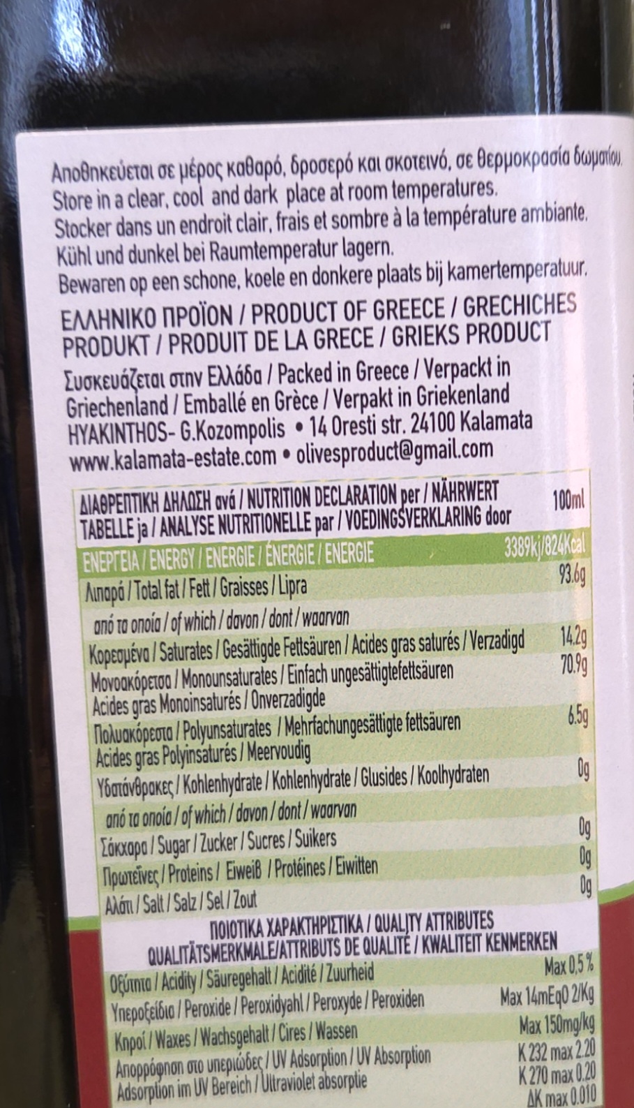 olivolja extra jungfru EKOLOGISK, Helena GR estate från Kalamata 750ml - 3
