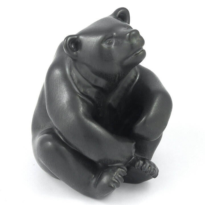 Gunnar Nylund (1967) Brown Rounded Bear 14 cm