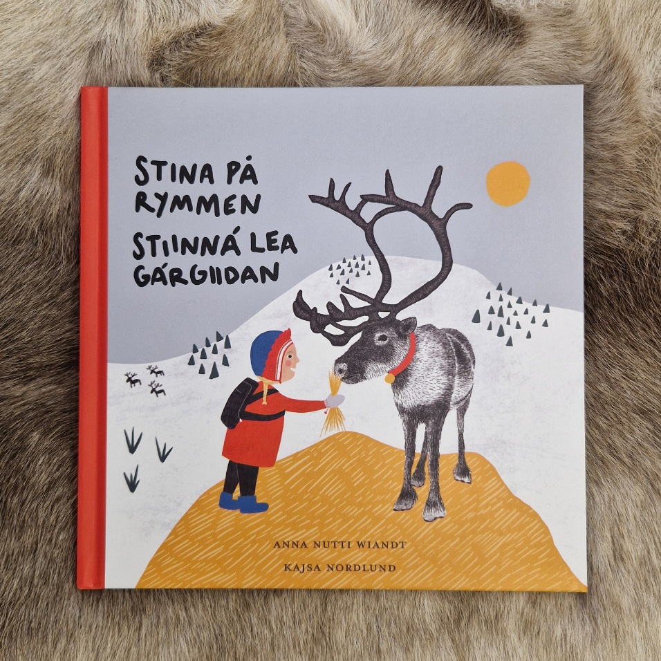 Stiinná lea gárdgiidan