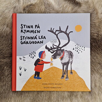 Stiinná lea gárdgiidan
