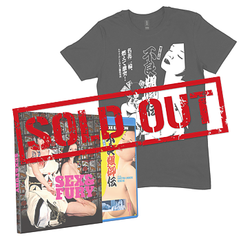 SEX & FURY, BLU-RAY BUNDLE