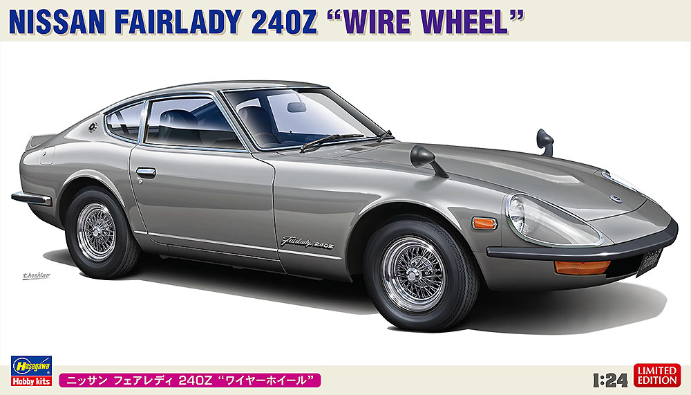 1/24 Nissan Fairlady 24OZ Wire Wheel