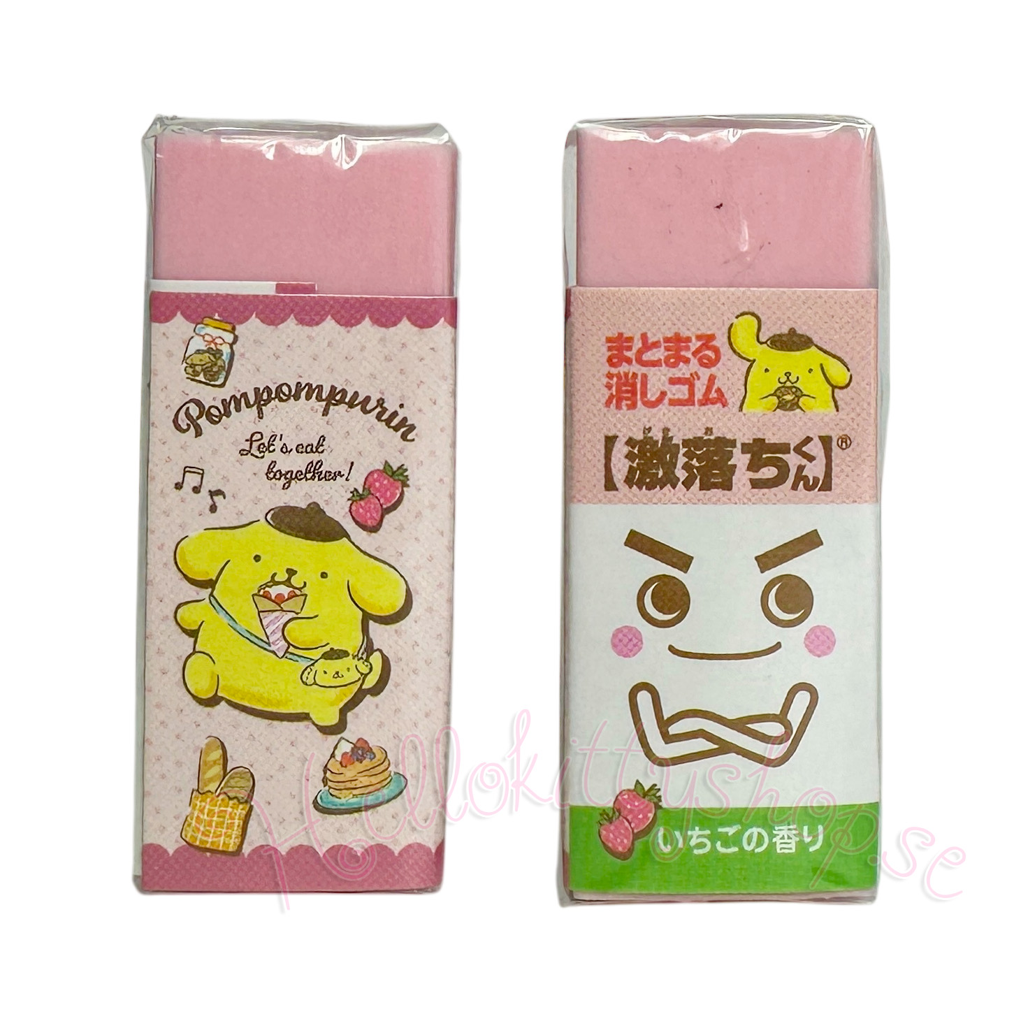 Sanrio Pompompurin Suddgummin 2 st - Med doft av Jordgubb - 2
