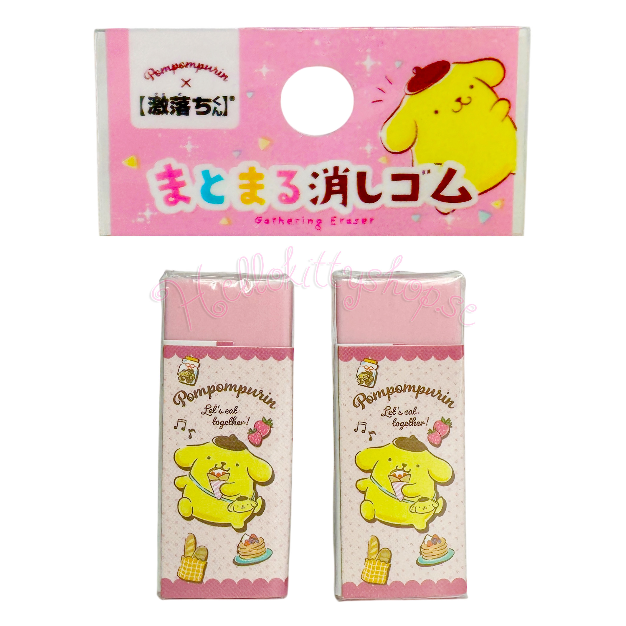 Sanrio Pompompurin Suddgummin 2 st - Med doft av Jordgubb