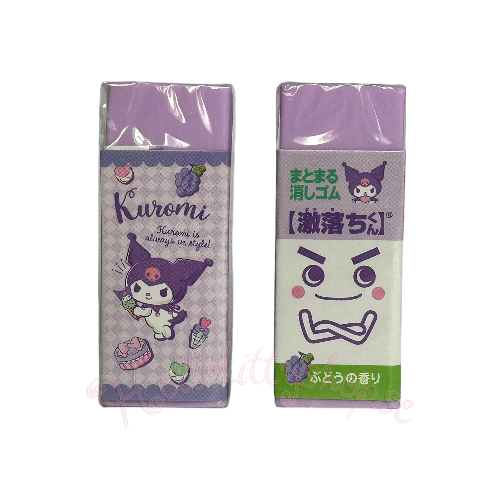 Sanrio Kuromi Suddgummin 2 st - Med doft av Druva - 2