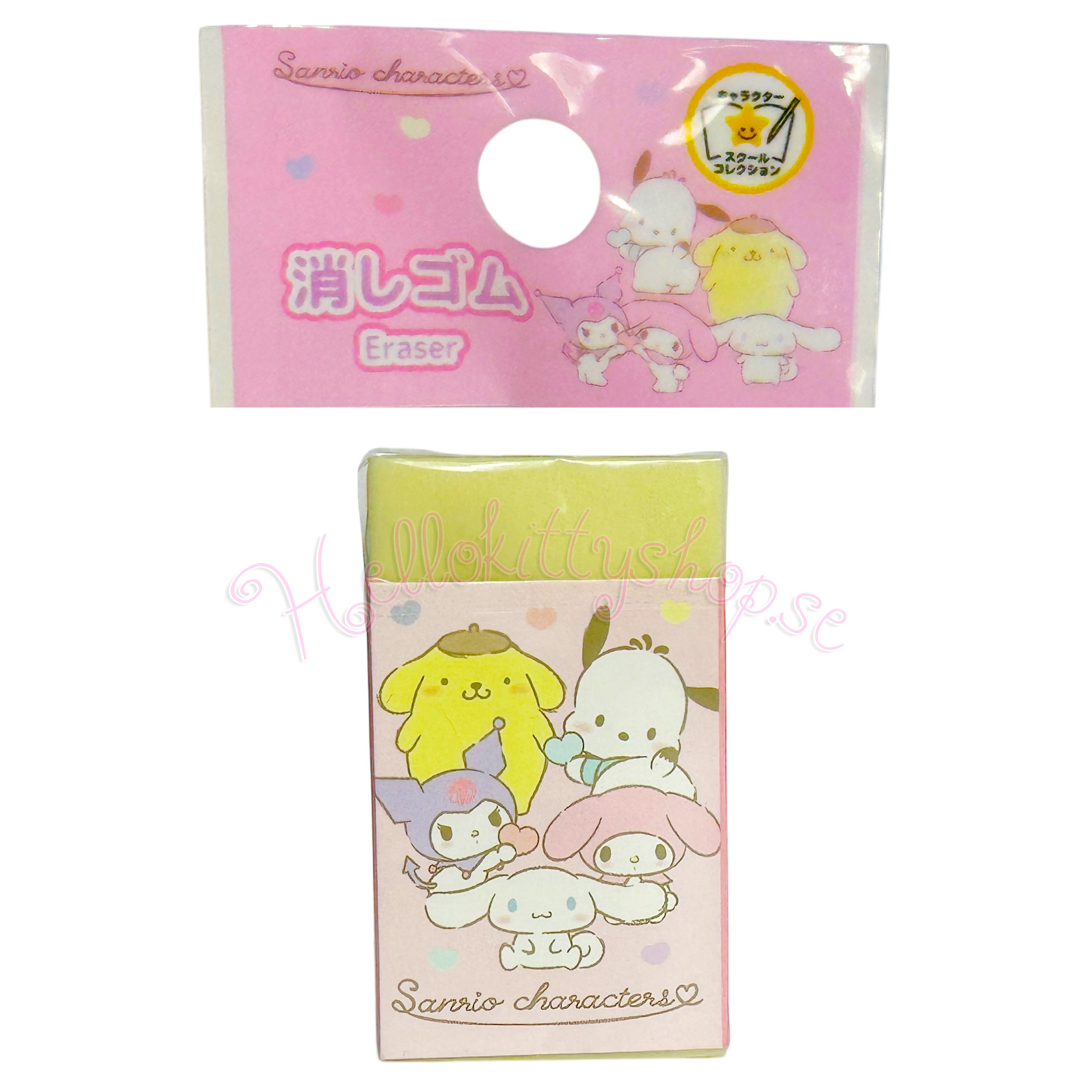 Sanrio Hello Kitty & Friends Suddgummi