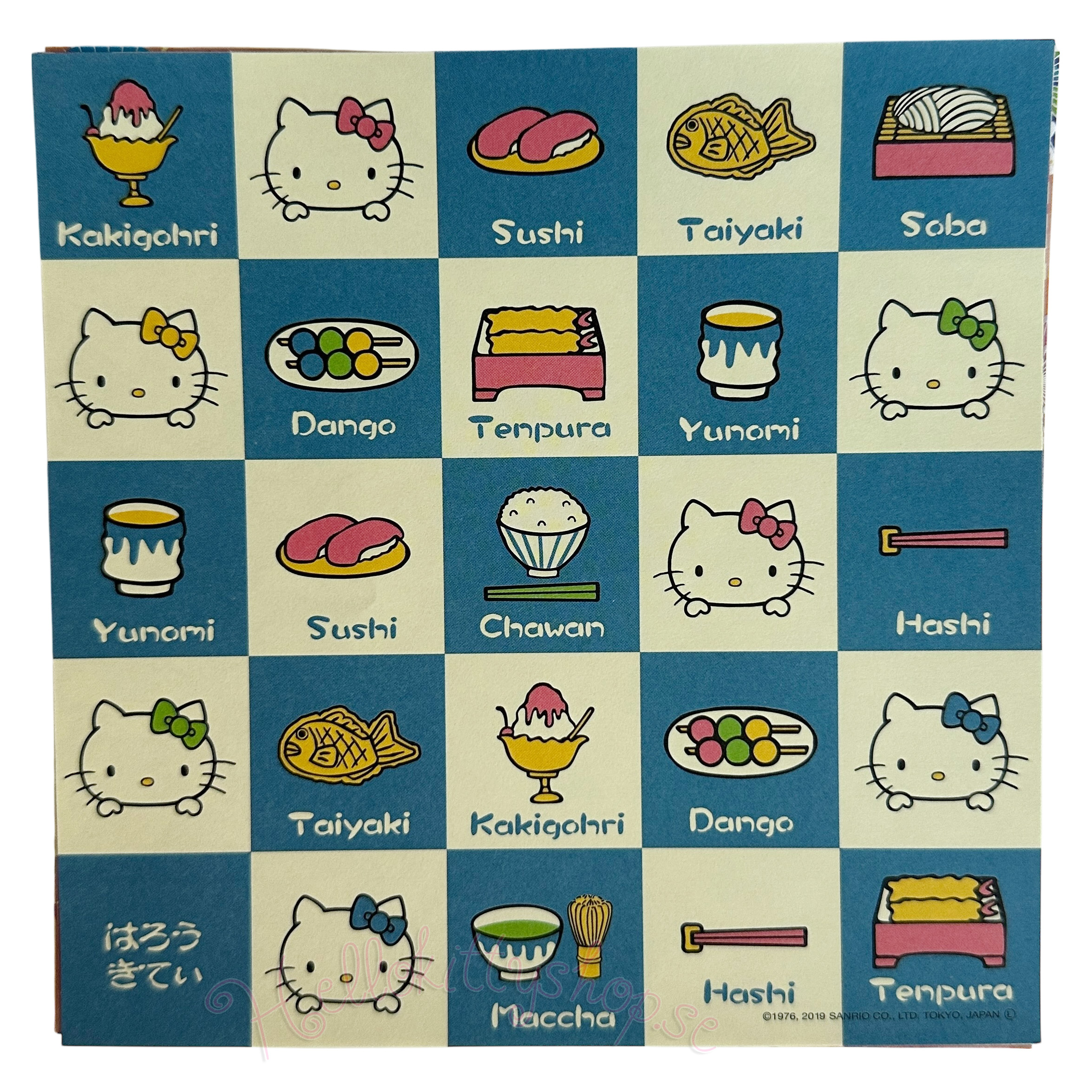 Sanrio Hello Kitty Origami Papper - Kimono - 8 st olika designs - 6