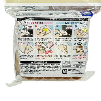 Sanrio Pompompurin Smörgåsform – Non-stick