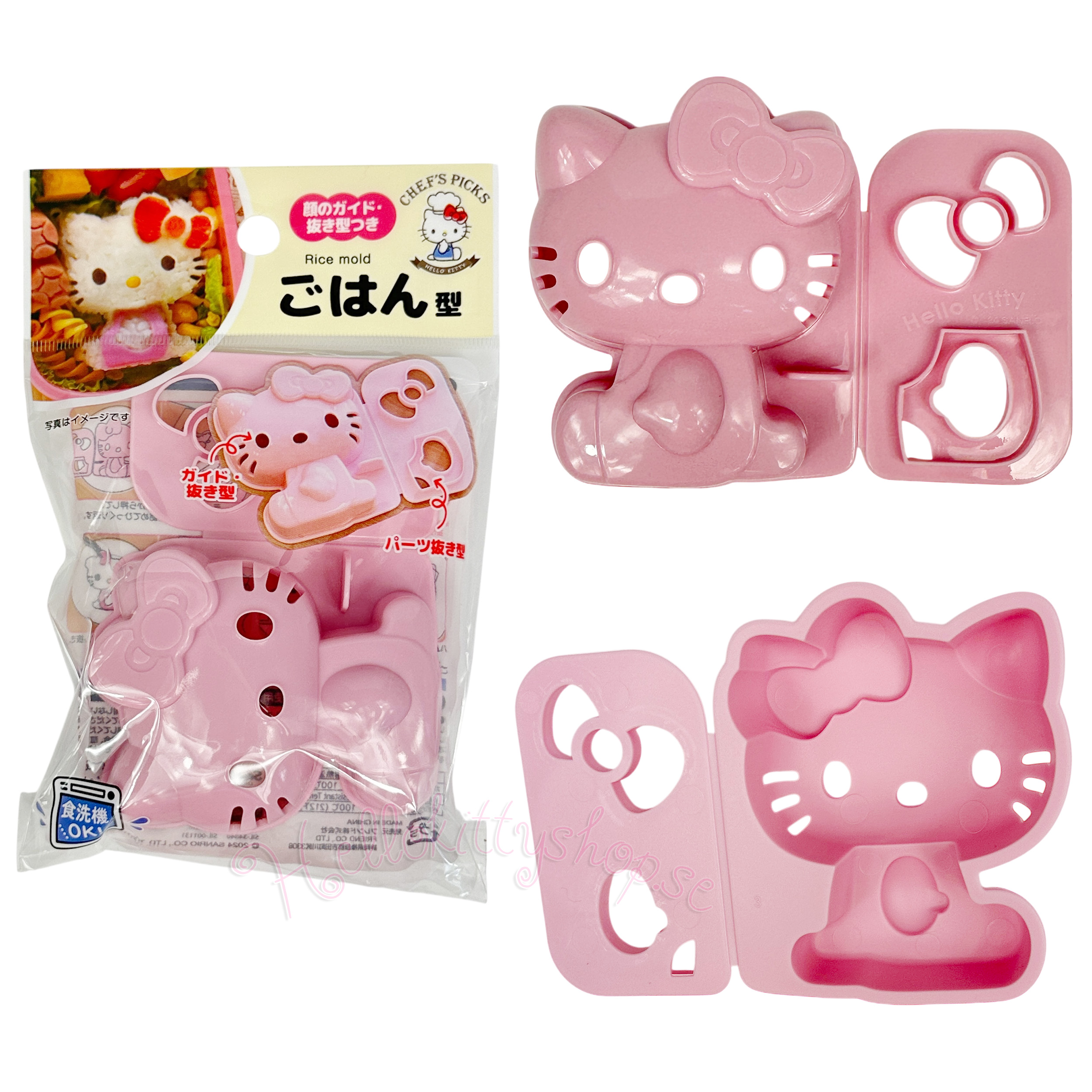 Sanrio Hello Kitty Risform