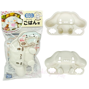 Sanrio Cinnamoroll Risform