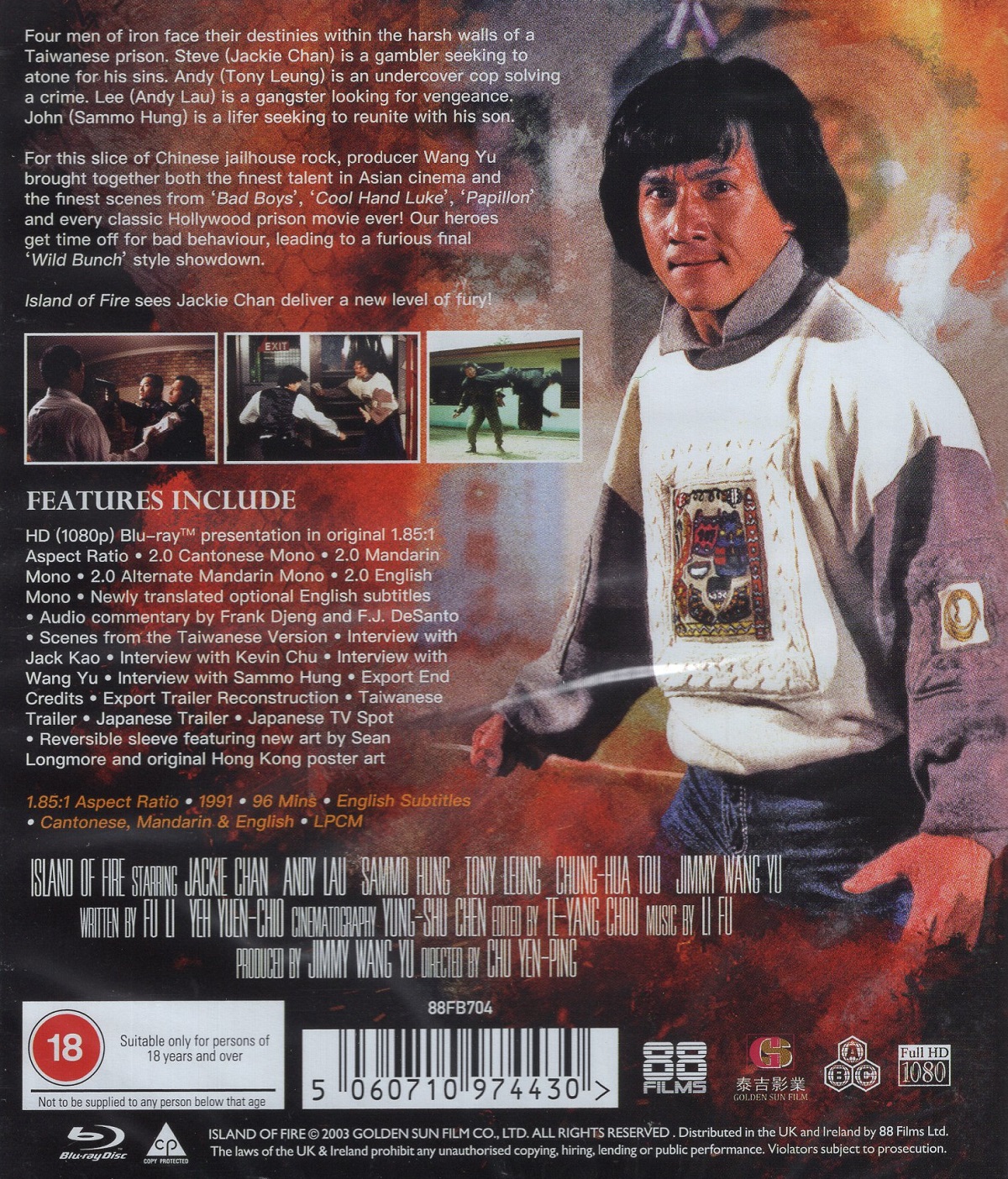 Island of Fire (ej svensk text) (Blu-Ray) - 2