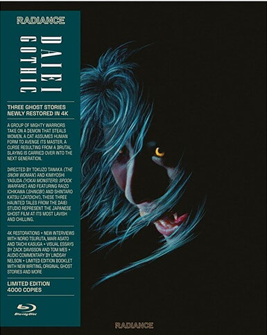 Daiei Gothic - Japanese Ghost Stories Vol. 2 - Limited Edition (BLU-RAY)