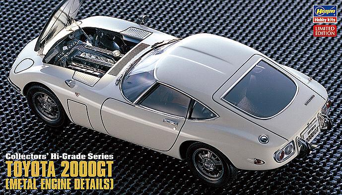 1/24 Toyota 2000GT  w. metal engine details
