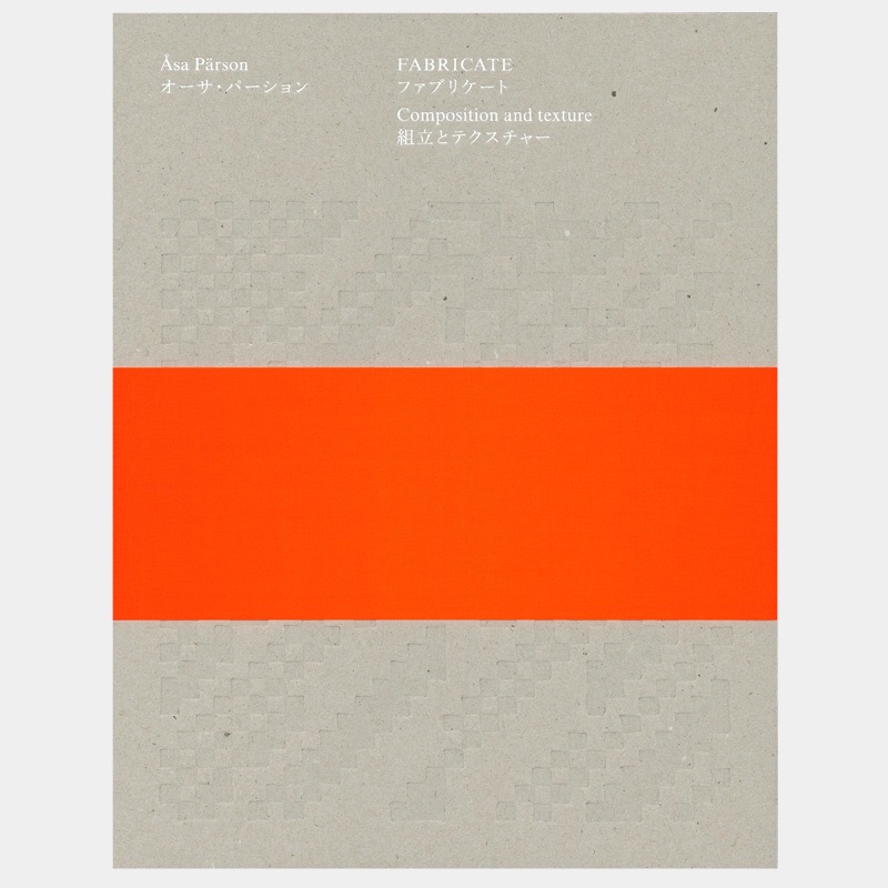 Boken Fabricate. Composition and texture.