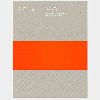 Boken Fabricate. Composition and texture.