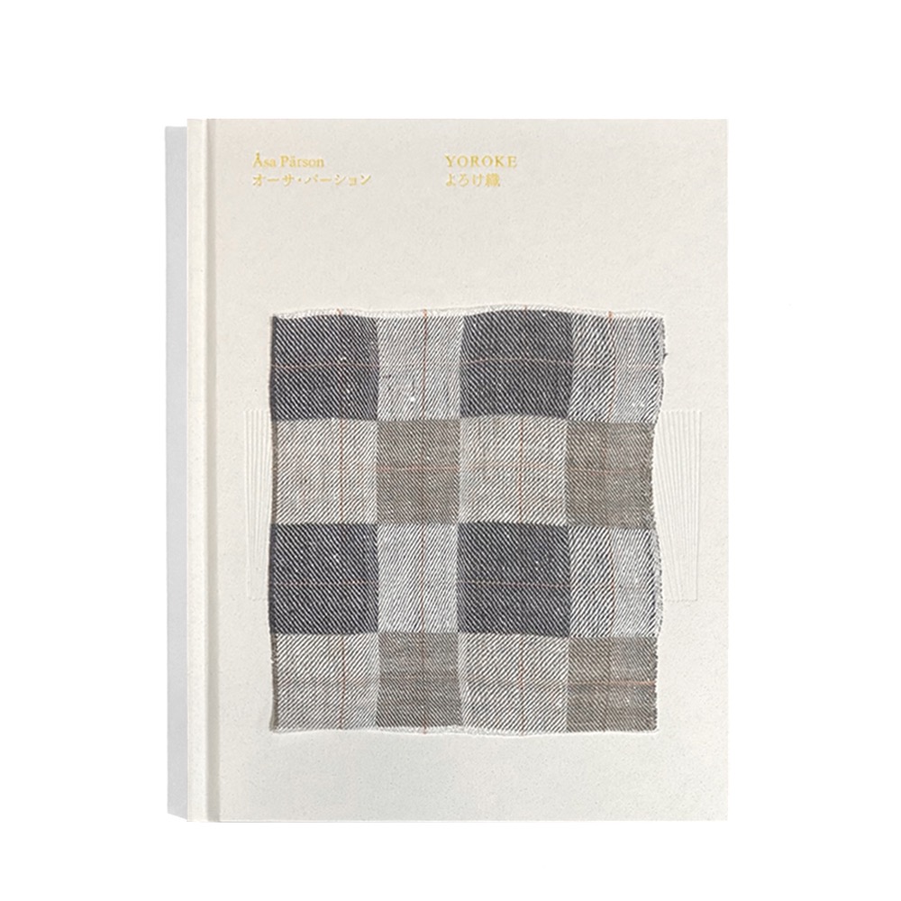 Boken Yoroke