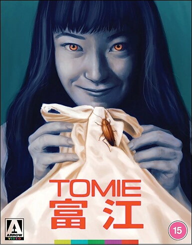 Tomie - Limited Edition (BLU-RAY)