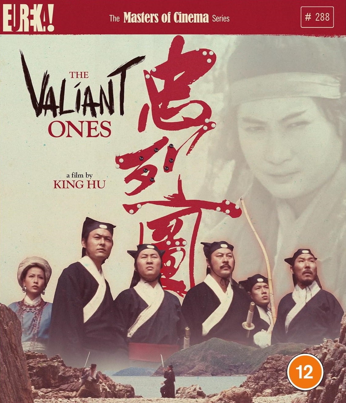 The Valiant Ones (ej svensk text) (Blu-Ray)