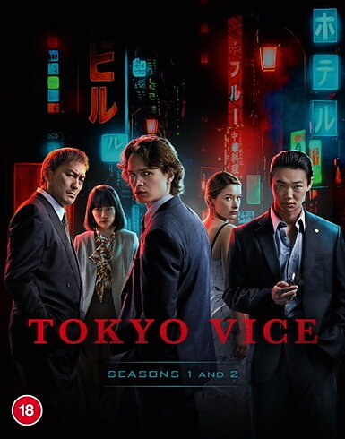 Tokyo Vice: Seasons 1 & 2 (BLU-RAY)