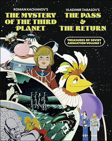 Treasures Of Soviet Animation - Vol. 1 (BLU-RAY)