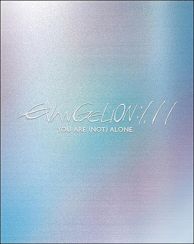 Evangelion: 1.11 You Are (Not) Alone (BLU-RAY)