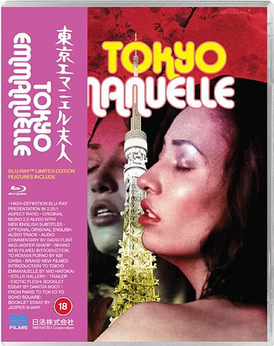 Tokyo Emanuelle - Limited Edition (BLU-RAY)