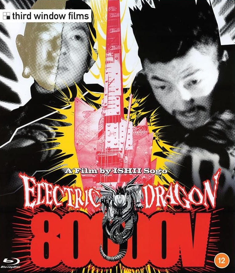 Electric Dragon 80000 V (ej svensk text) (Blu-ray)