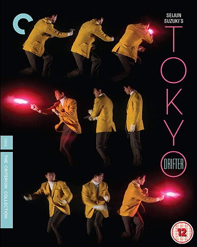 Tokyo Drifter - Criterion Collection (BLU-RAY)