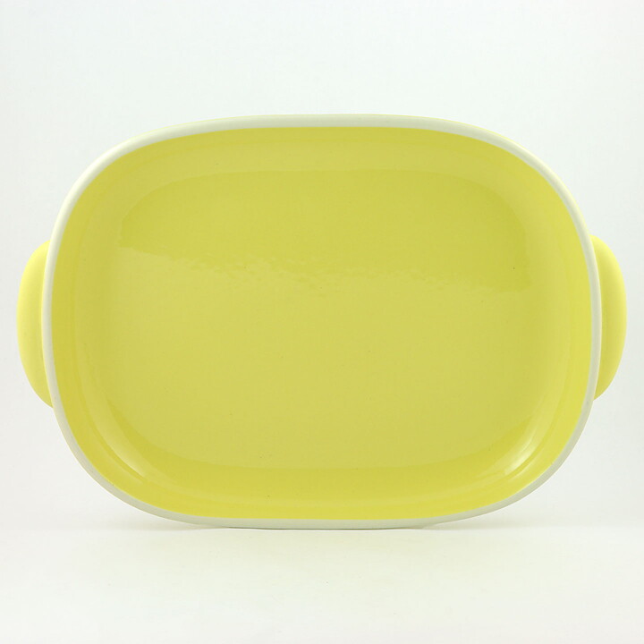 Stig Lindberg (Gefyr 1953) Yellow Dish with Handles 41 cm
