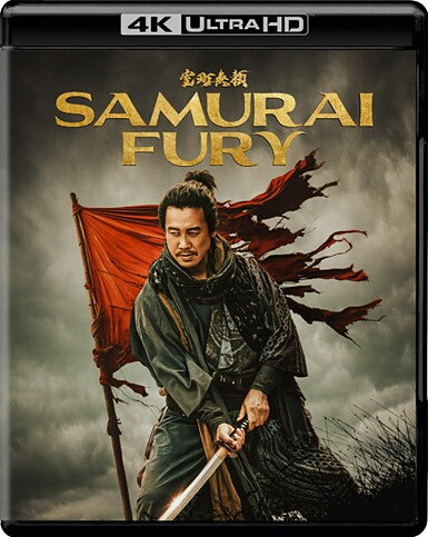 Samurai Fury (BLU-RAY 4K ULTRA HD)