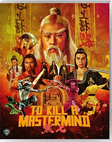 To Kill A Mastermind (BLU-RAY)