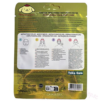 Pompompurin Hydrating Face Sheet Mask