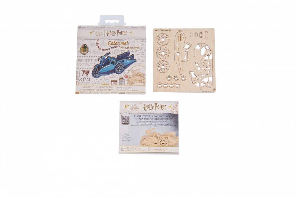 Ugears Coloring Hagrid´s Flying Motorbike - 3