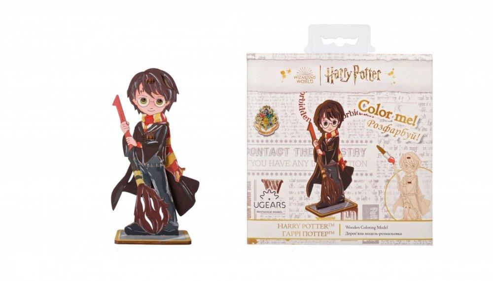 Ugears Coloring Harry Potter - 2