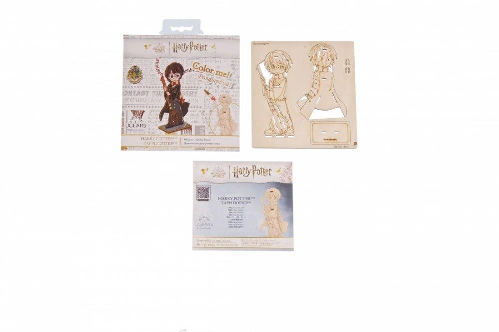 Ugears Coloring Harry Potter - 3