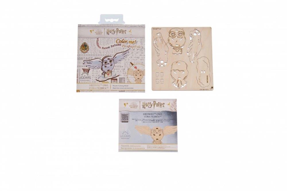 Ugears Coloring Hedwig Owl - 3