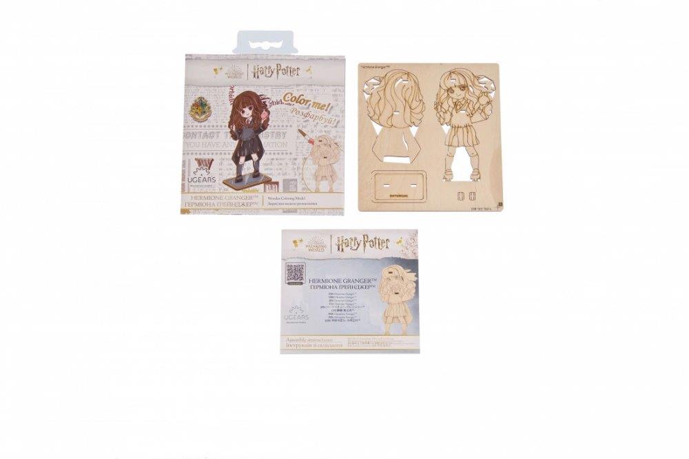 Ugears Coloring Hermione Granger - 3