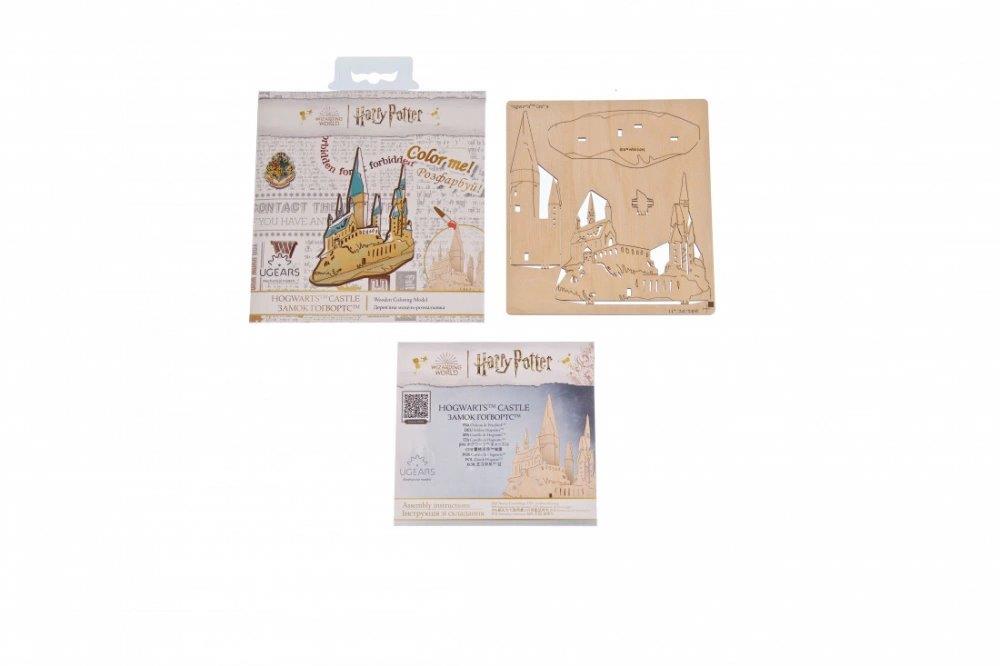 Ugears Coloring Hogwarts Castle - 4