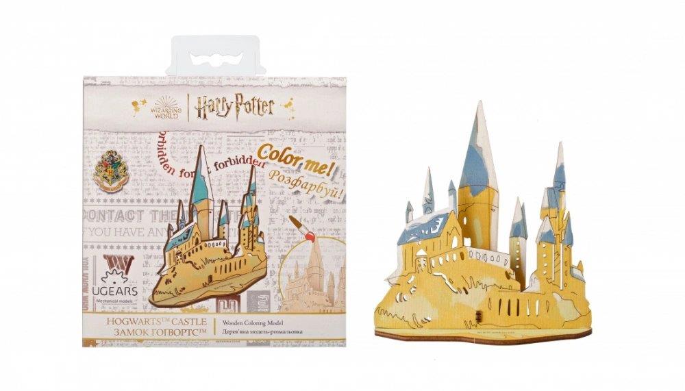 Ugears Coloring Hogwarts Castle - 3
