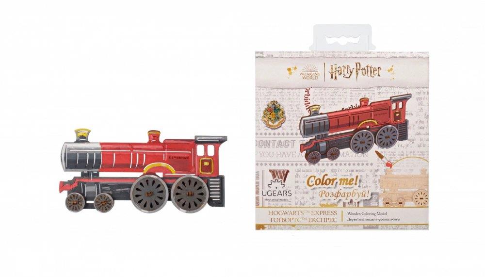 Ugears Coloring Hogwarts Express - 3