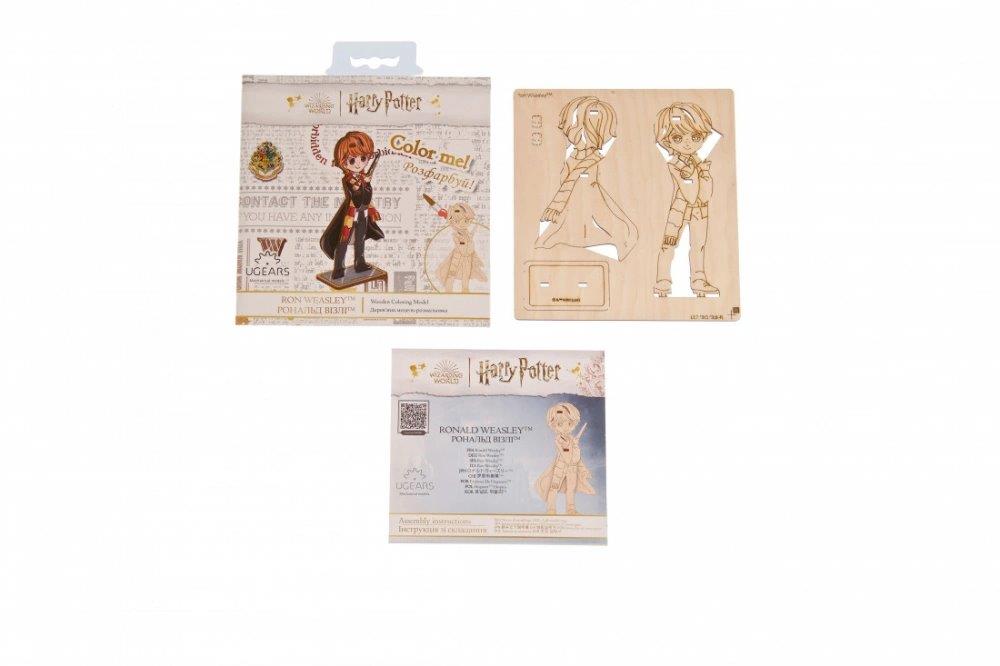 Ugears Coloring Ronald Weasley - 3