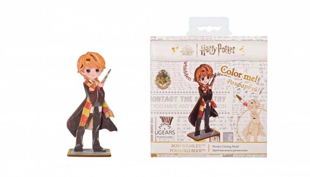 Ugears Coloring Ronald Weasley - 4