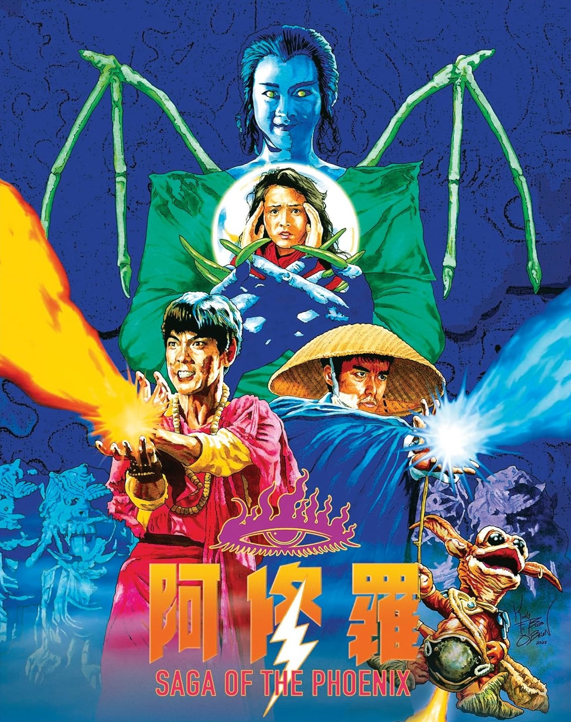 Saga of the Phoenix (Limited Edition) (ej svensk text) (Blu-ray)