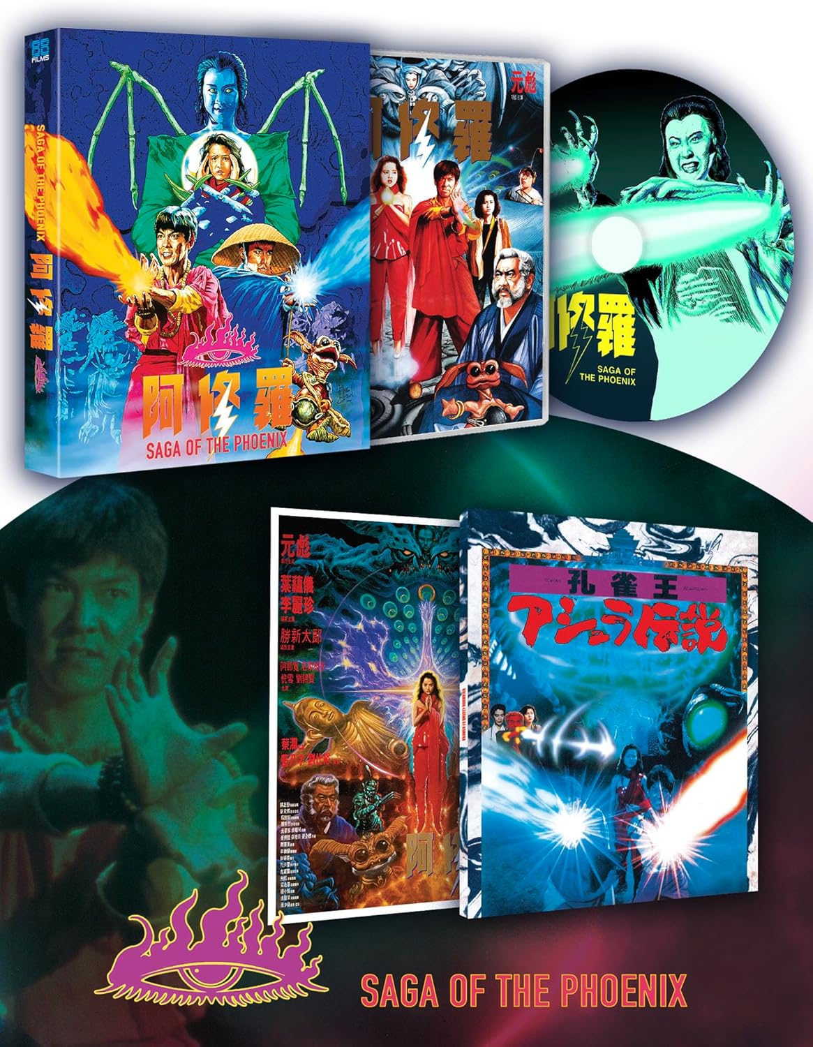 Saga of the Phoenix (Limited Edition) (ej svensk text) (Blu-ray) - 5